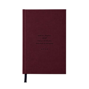 Agenda Alva A5 2027